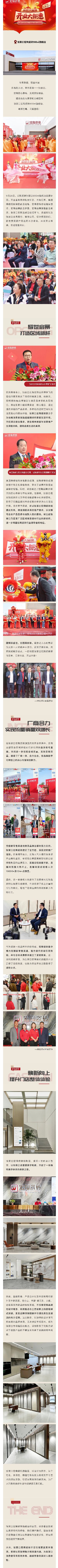 币游·国际(中国游)官方网站