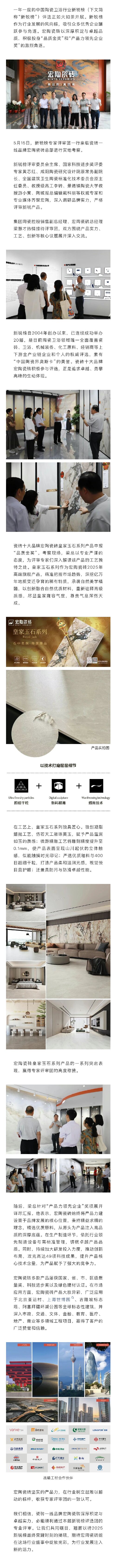 币游·国际(中国游)官方网站