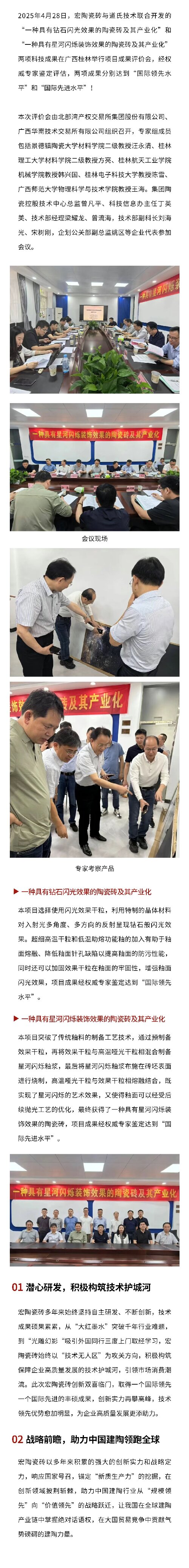 币游·国际(中国游)官方网站