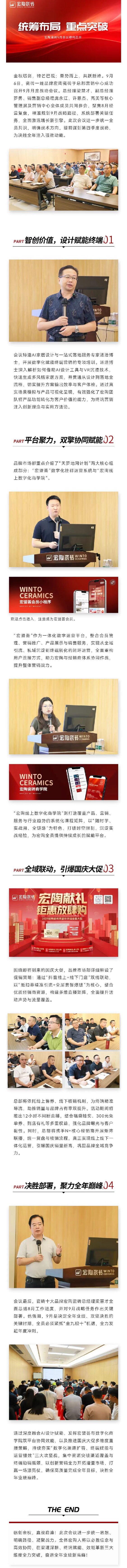 币游·国际(中国游)官方网站