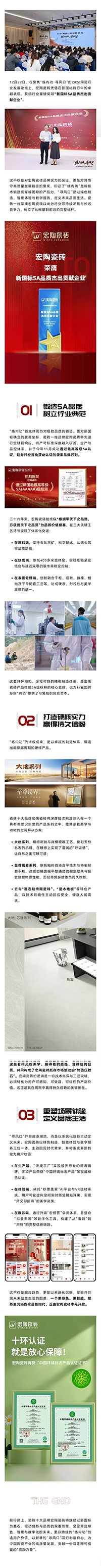 币游·国际(中国游)官方网站