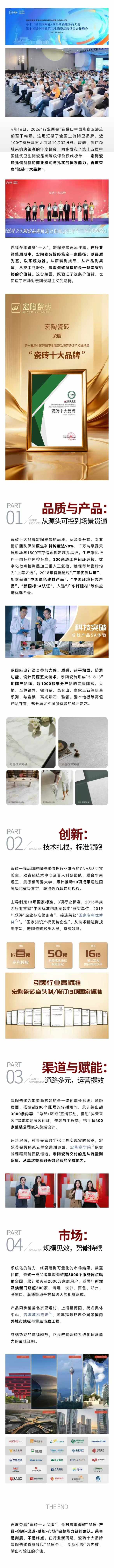 币游·国际(中国游)官方网站