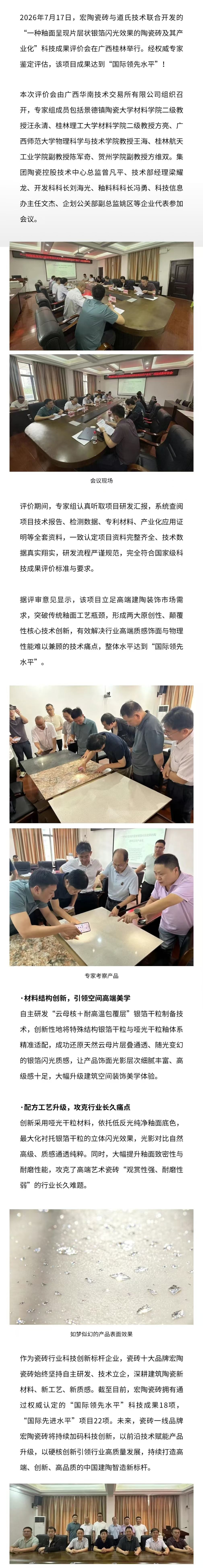 币游·国际(中国游)官方网站